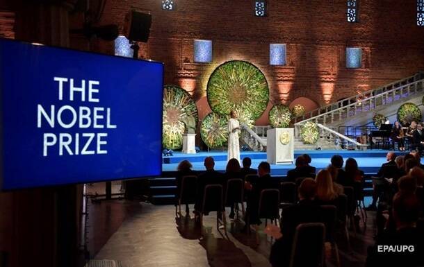 В Швеции прошла церемония по случаю вручения Нобелевских премий