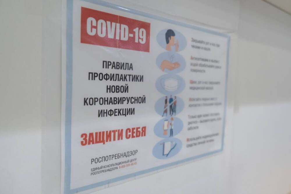 В Волгоградской области улучшилась ситуация с коронавирусом