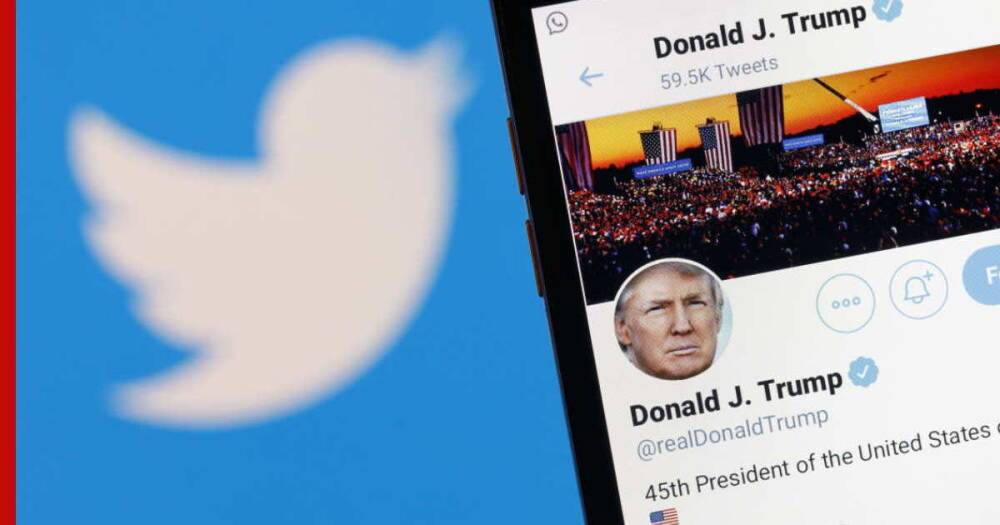 В Twitter попросили отказать Трампу в досудебном восстановлении его страницы