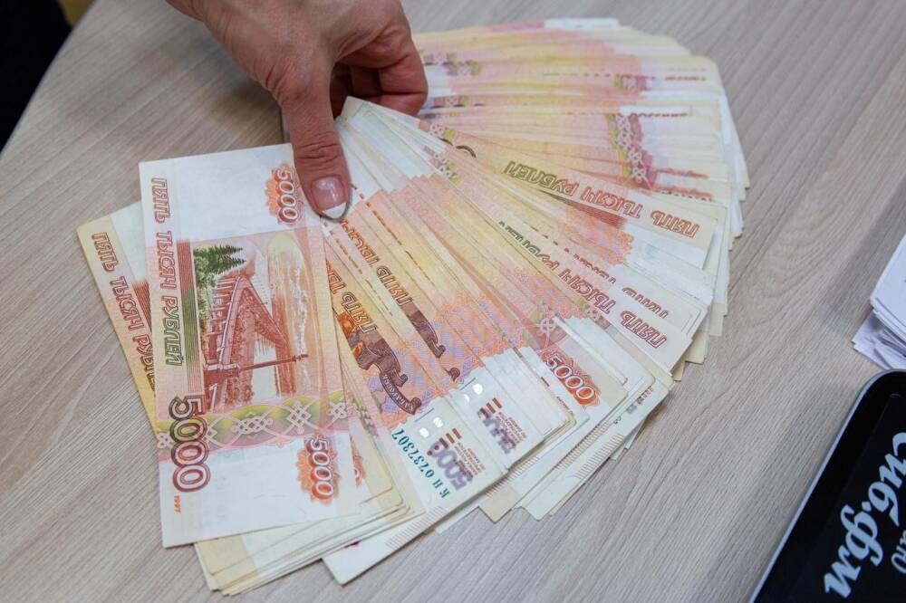 Часть россиян получит по 10 000 рублей до 31 декабря 2021 года