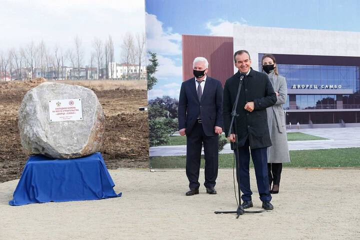 В основание будущего Дворца «Самбо» в Краснодаре заложили камень