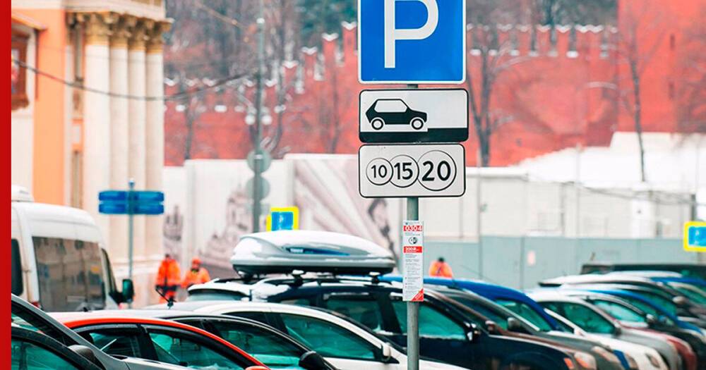 Парковки в Москве сделают бесплатными в новогодние праздники