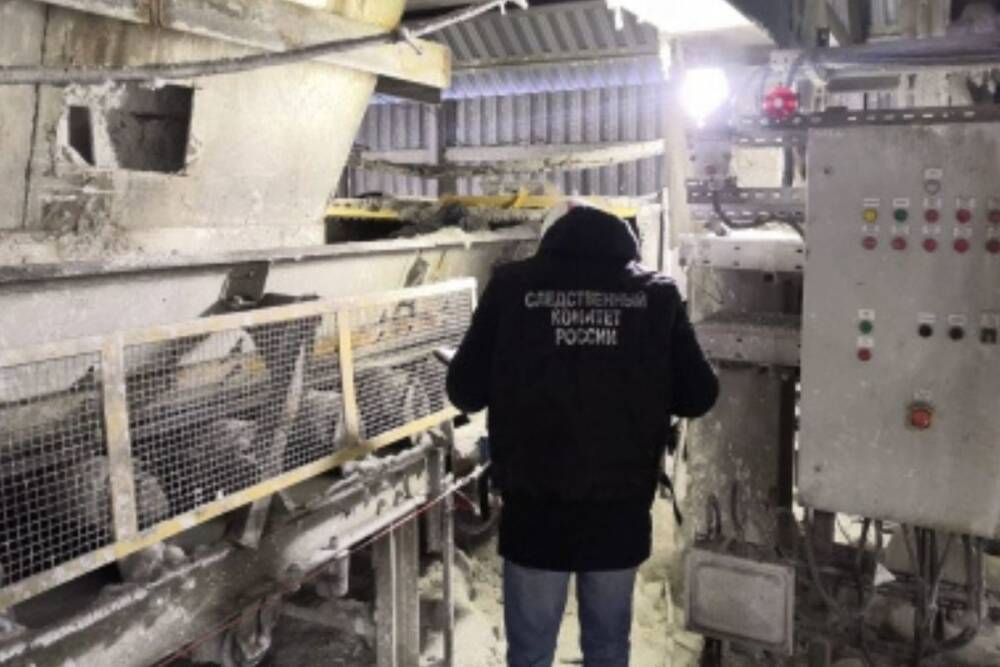 СК приступил к расследованию несчастного случая с гибелью рабочего на заводе «Апатит» в Волхове
