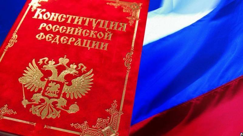 День Конституции в РФ 2021 года: будет ли выходным днем, история праздника