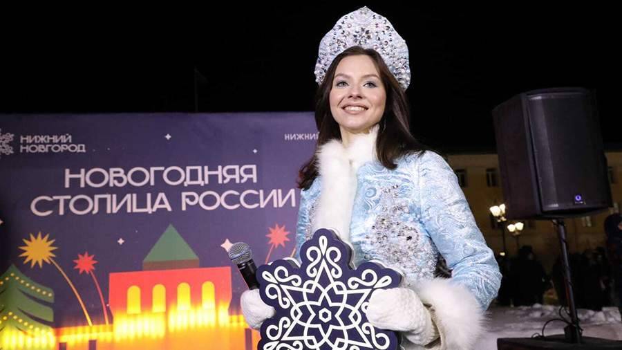 В Нижнем Новгороде прошел парад в рамках «Новогодней столицы России»