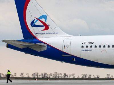 СК: Российский самолет изменил курс над Черным морем из-за неопознанного воздушного судна