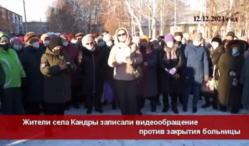 Жители Башкирии обратились к Бастрыкину и властям из-за закрытия больницы