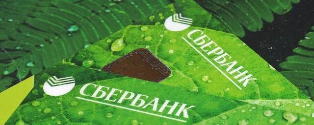 Туристический кешбэк поступит на карты россиян до 24 декабря