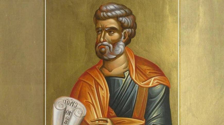 13 декабря день памяти святого Андрея Первозванного. Что важно знать об апостоле?