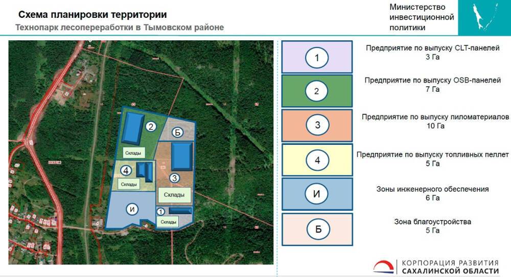 Проект сахалинского лесопромышленного комплекса согласован на очередном этапе