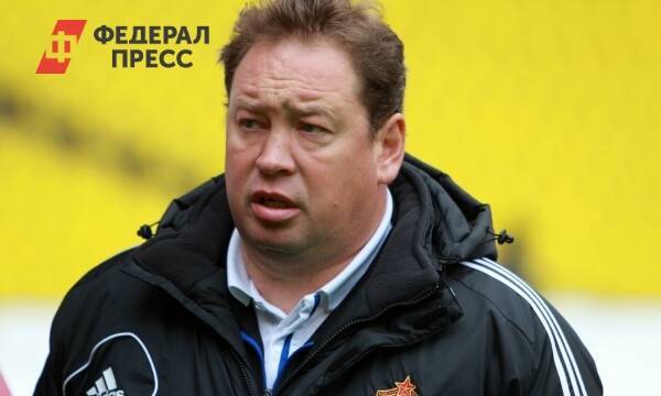 Леонид Слуцкий раскрыл зарплаты футбольных тренеров