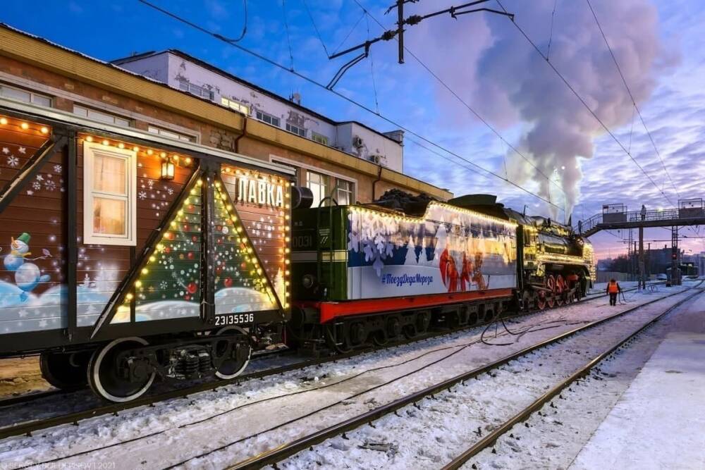 В Саратов 19 декабря прибудет поезд Деда Мороза из Великого Устюга