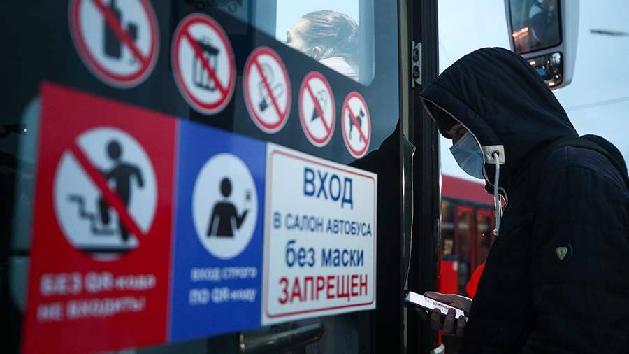 Васильев сообщил о предстоящей доработке законопроекта о QR-кодах на транспорте