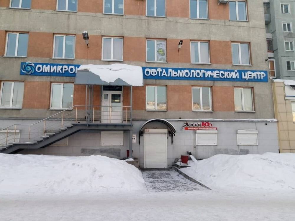 Подмосковный суд вернул руководителю сети клиник «Омикрон» его иск к ВОЗ