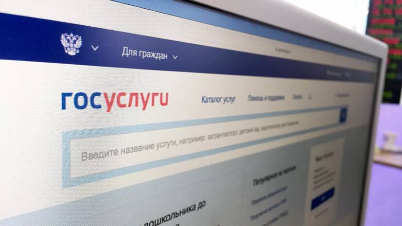 Голикова: 54 млн россиян оформили COVID-сертификаты на госуслугах