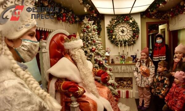 В Екатеринбург приехал главный Дед Мороз России