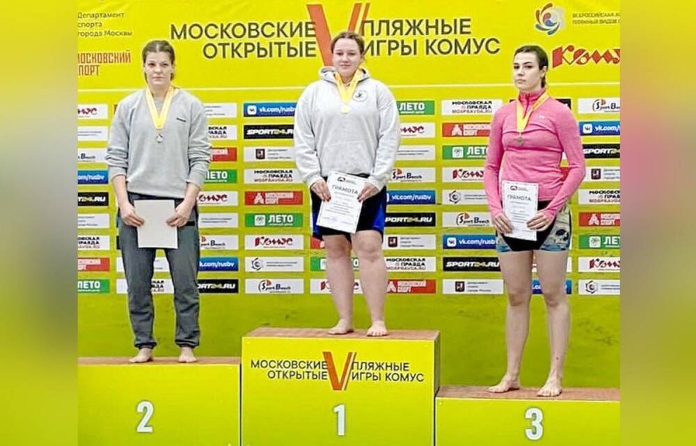 Девушки из Тверской области завоевали медали первого чемпионата России по пляжной борьбе