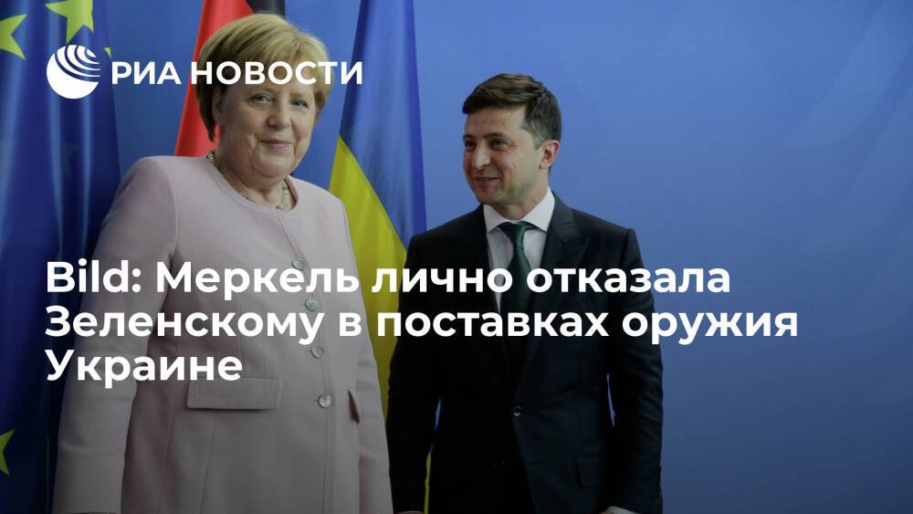 Bild: экс-канцлер ФРГ Меркель лично отказала Зеленскому в поставках оружия Украине