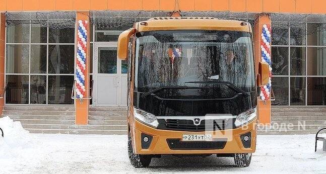 Две школы в Нижнем Новгороде получат новые автобусы