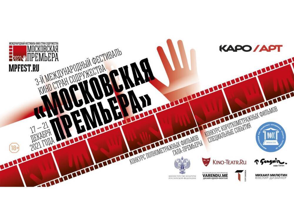 Зарождение нового феномена азербайджанского кино - спецпрограмма на Международном фестивале в Москве