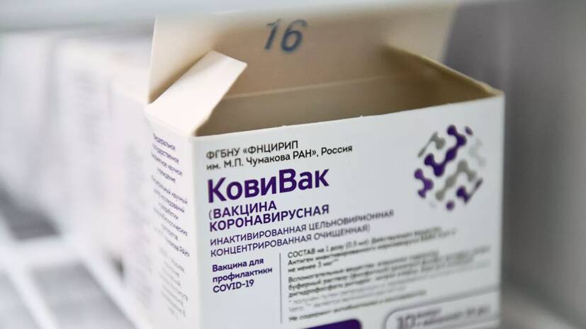Центр Чумакова определит эффективность вакцины «Ковивак» против омикрон-штамма