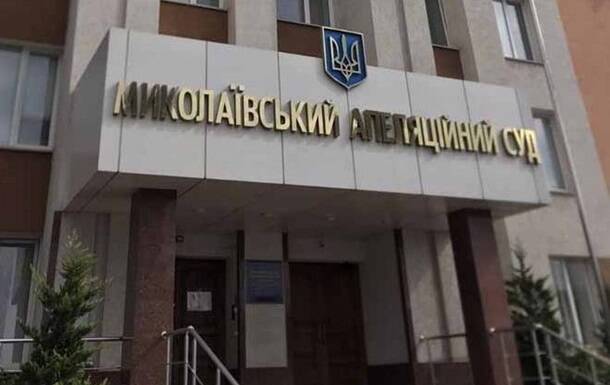 Суд отменил взыскание с НГЗ 9,2 млрд грн - адвокат