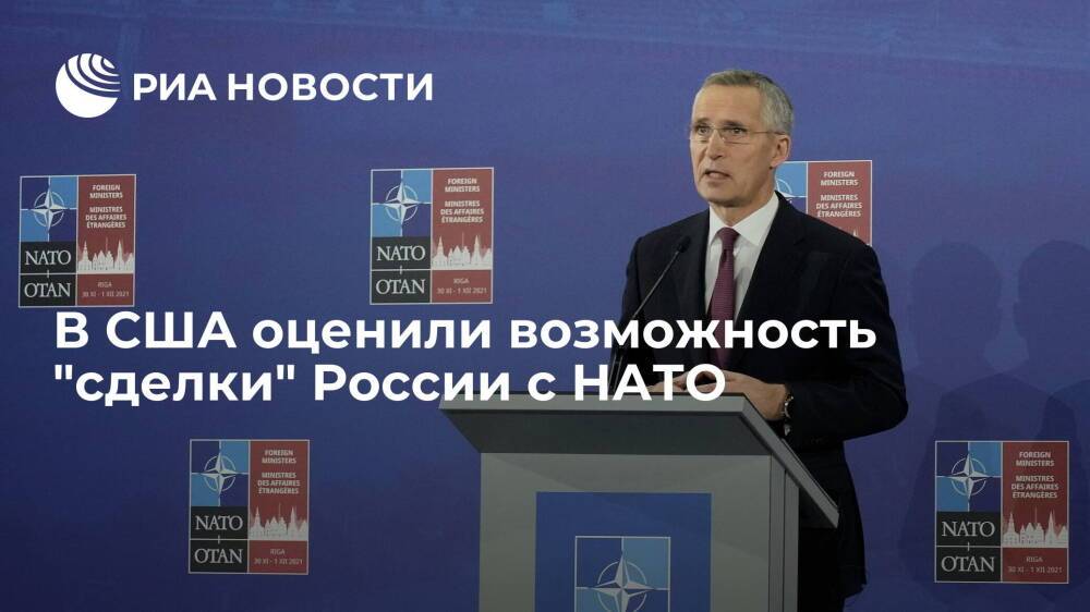 The Christian Science Monitor: "сделка" России с НАТО может болезненно ударить по Украине