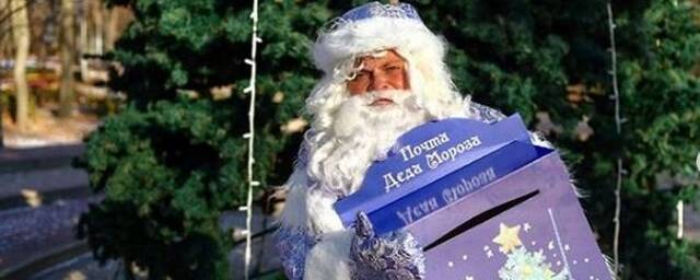 В Липецке работают филиалы почты Деда Мороза