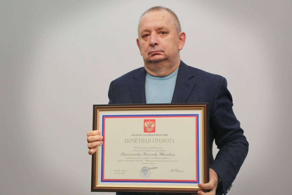 Советнику президента Группы НЛМК Вячеславу Воротникову вручили государственную награду