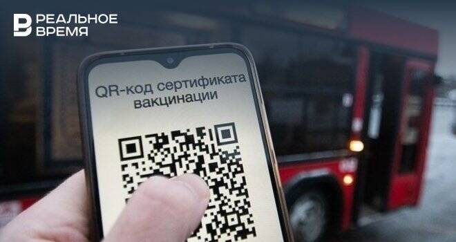 Секретарь Генсовета «Единой России» рассказал, почему сняли законопроект о QR-кодах в транспорте