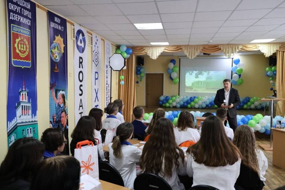 Первый Менделеевский класс открылся в Нижегородской области