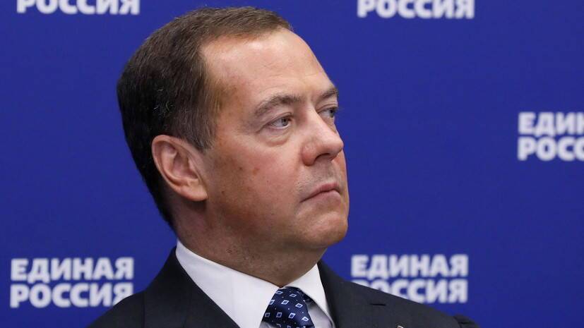 Медведев заявил о росте напряжённости в мире после выхода США из договора по ПРО