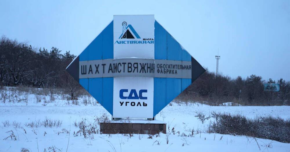 Руководство "СДС-Угля" задержано с владельцем шахты "Листвяжная"