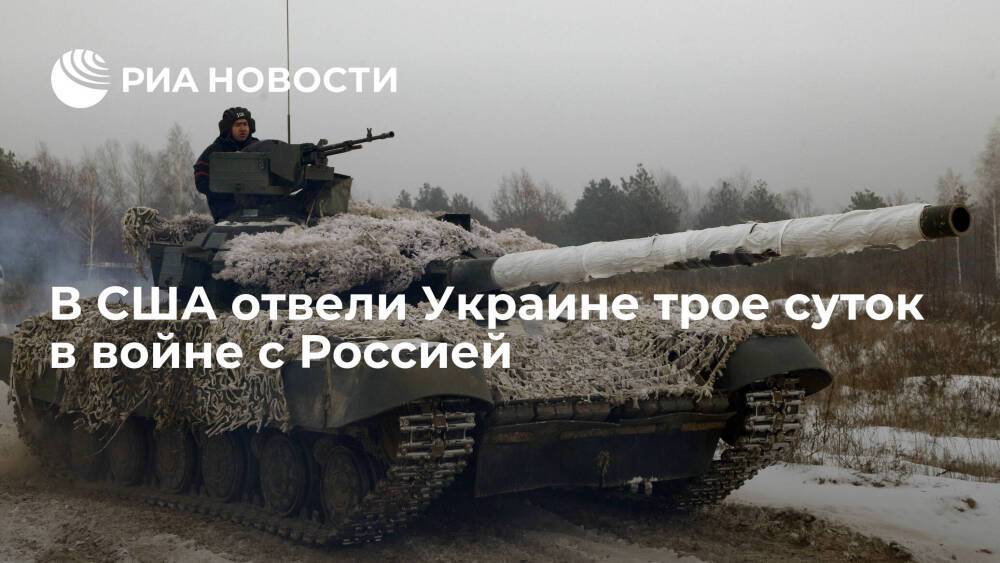NI: российская армия дойдет за трое суток до Днепра в случае войны с Украиной