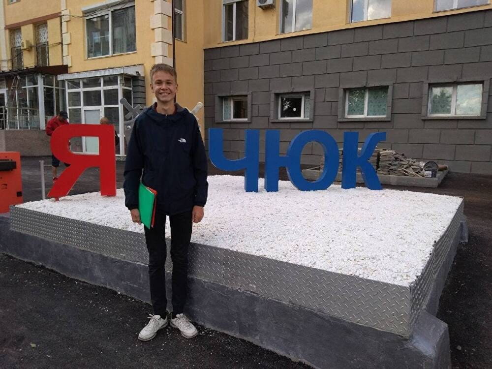 В Челябинске третий день ищут 17-летнего студента юридического колледжа