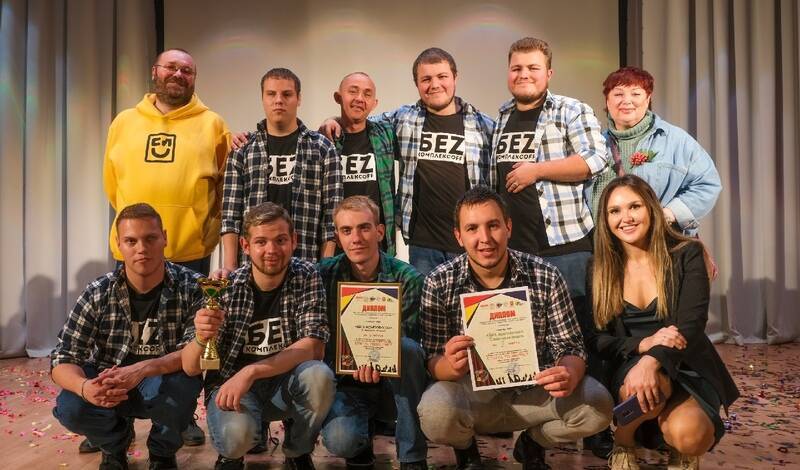 Команда КВН из Ялуторовска получила приглашение от Маслякова на «КиВиН-2022» в Сочи