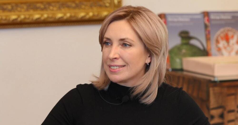 Законопроект о переходном периоде не нарушает Минские договоренности, — Верещук