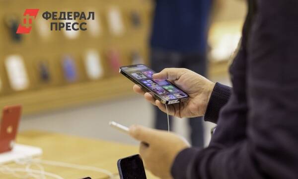 В России создали iPhone без камеры стоимостью 374 тысячи рублей