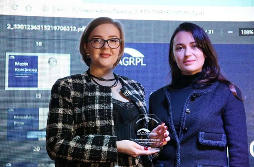 Глава Независимой ассоциации банков Украины получила престижную GR-премию