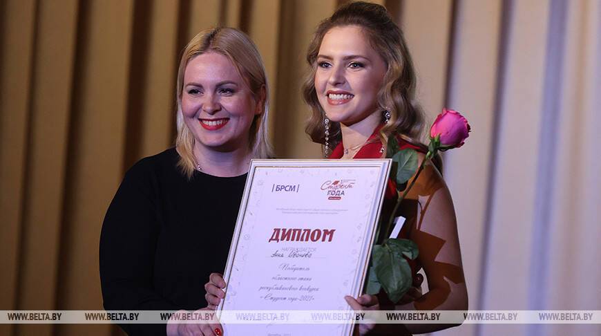 ФОТОФАКТ: Анна Иванова стала победительницей областного этапа республиканского конкурса "Студент года - 2021"