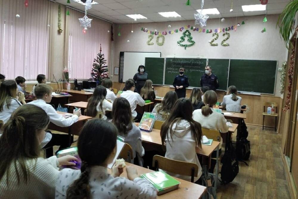 В школах Курска полицейские проводят профилактические уроки в преддверии Нового года
