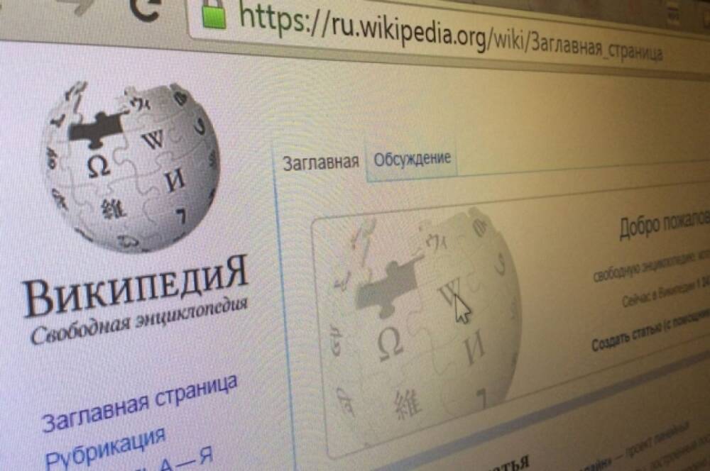 Первую запись на сайте «Википедия» продали за $750 тыс. в виде NFT-токена