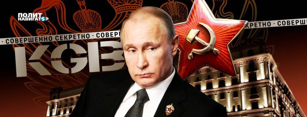 The Washington Examiner: Кагэбист Путин не упустит свой шанс. У...