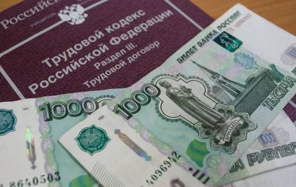 В Иркутске предприятие-банкрот выплатило работникам 40 млн рублей долга по зарплате