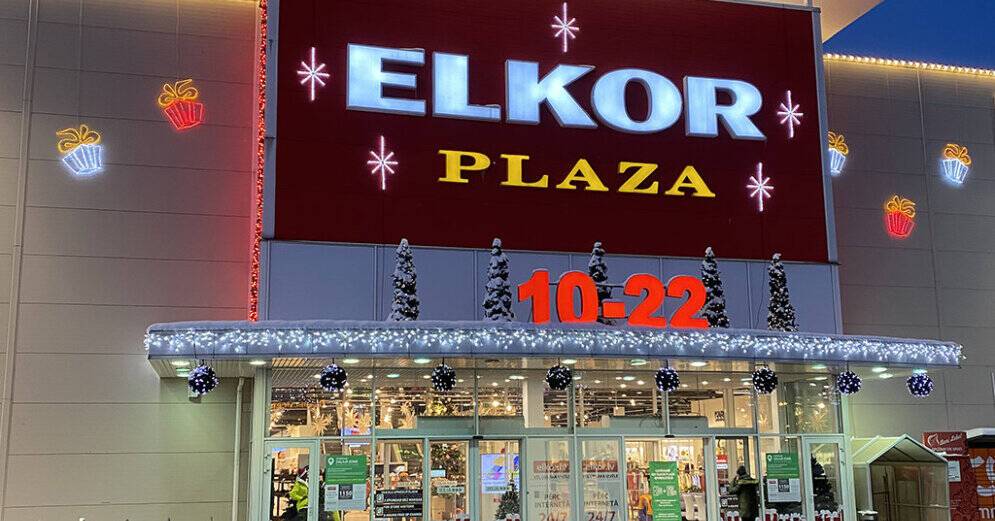 Elkor Plaza в праздничный период работает с 10:00 до 22:00