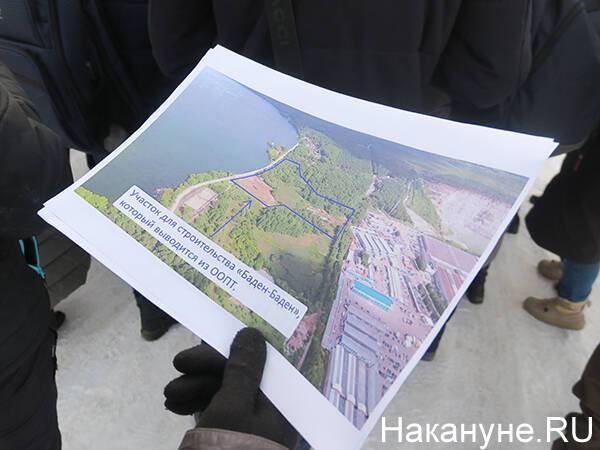 Орлов: Мэрия поддерживает строительство Баден-Бадена у озера Шарташ