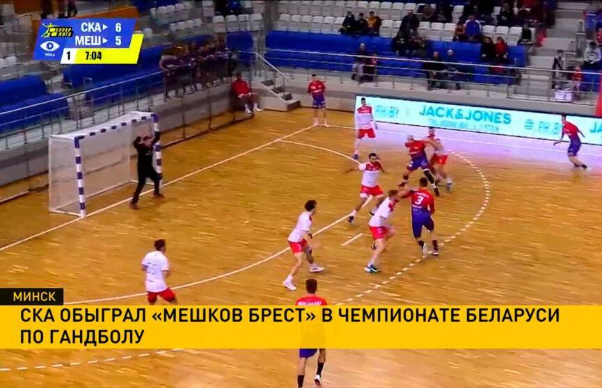 СКА обыграл «Мешков Брест» в Чемпионате Беларуси по гандболу