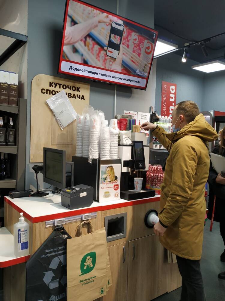 Новый формат: Ашан открыл первый в Украине магазин без кассиров и продавцов