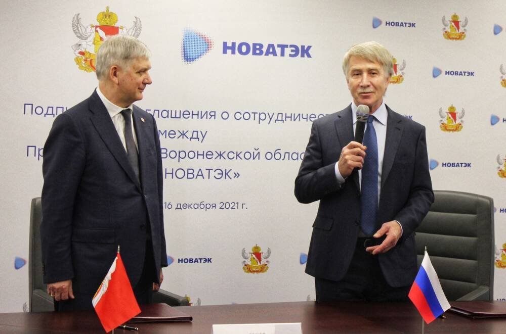 В Москве воронежский губернатор подписал соглашение о сотрудничестве с компанией «Новатэк»