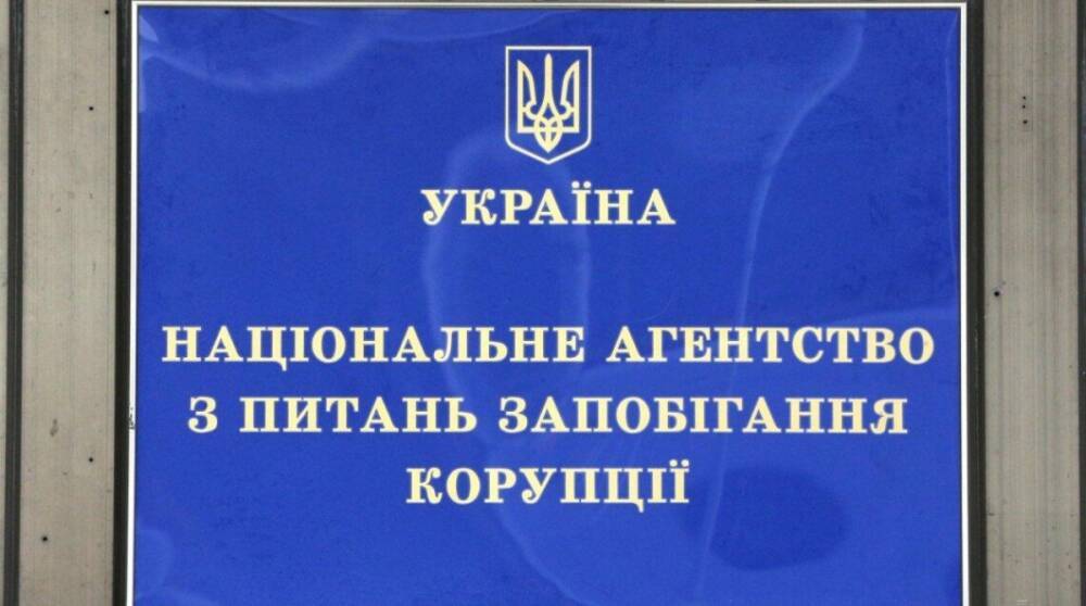 Замглавы прокуратуры на Буковине «забыл» о деньгах, доле и доме жены – НАПК